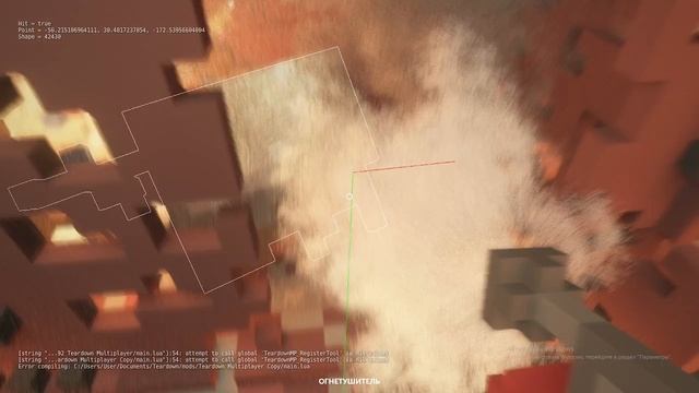 я играю в тердал