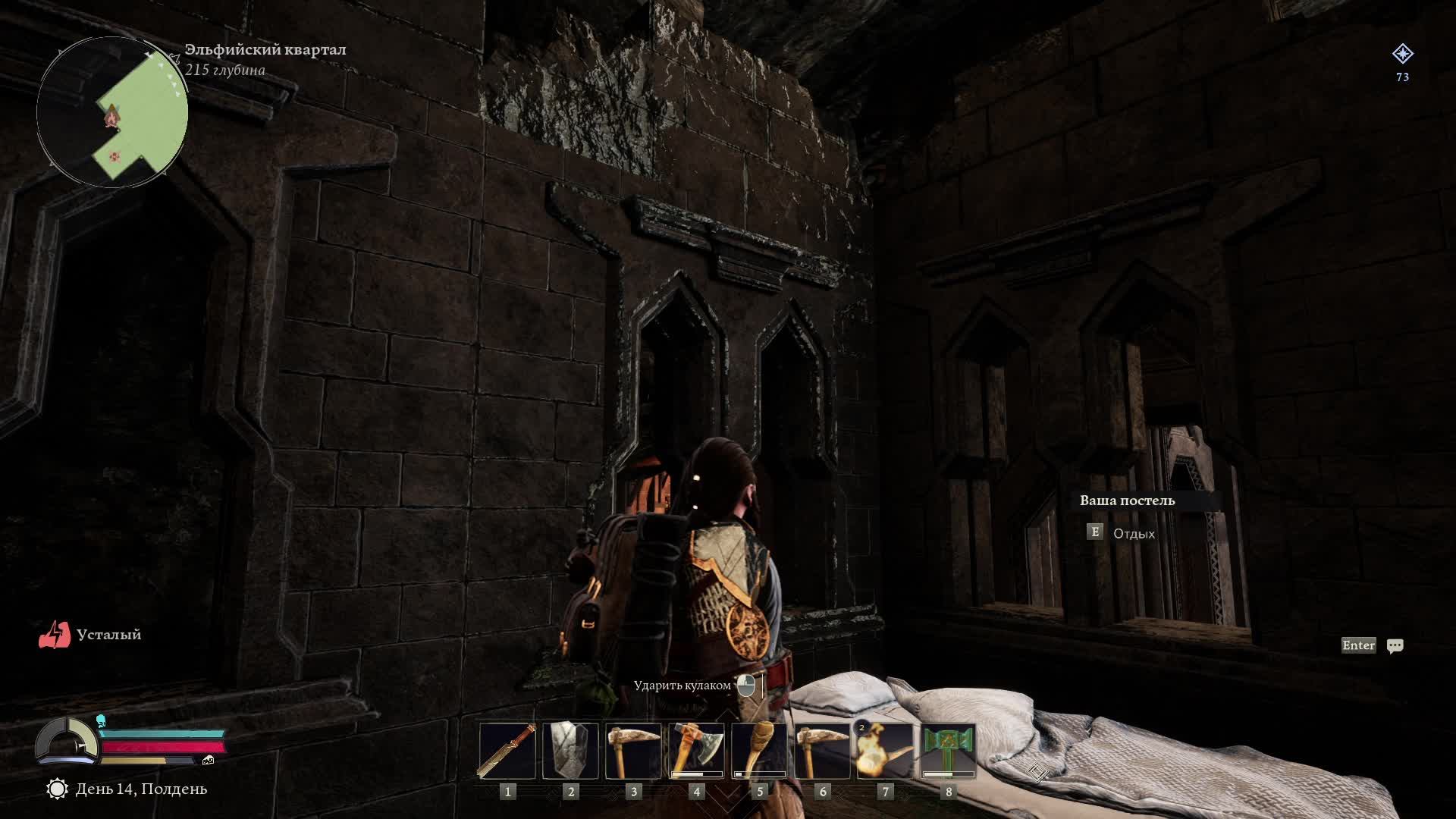 The Lord of the Rings Return to Moria смотреть онлайн