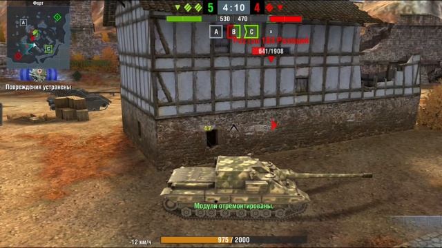 на сука(wot blitz) смотреть онлайн