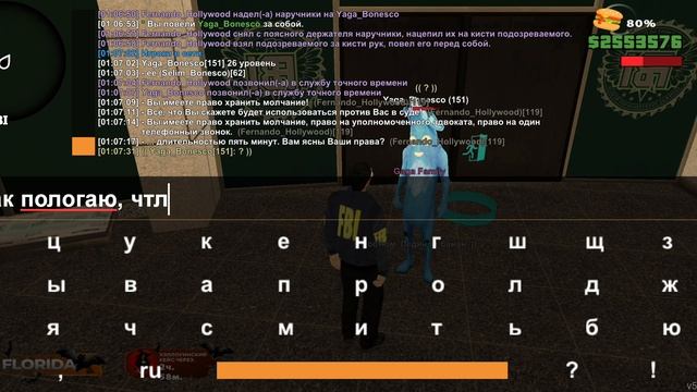 Screenrecorder-2024-11-24-01-06-29-860 смотреть онлайн