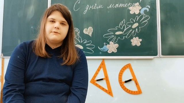 Поздравление мамам от 8Г смотреть онлайн