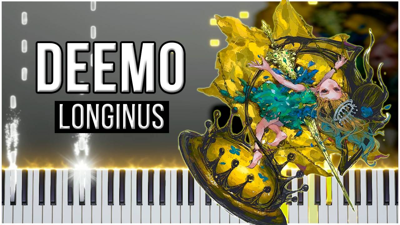 Longinus (Deemo) 【 КАВЕР НА ПИАНИНО 】 смотреть онлайн