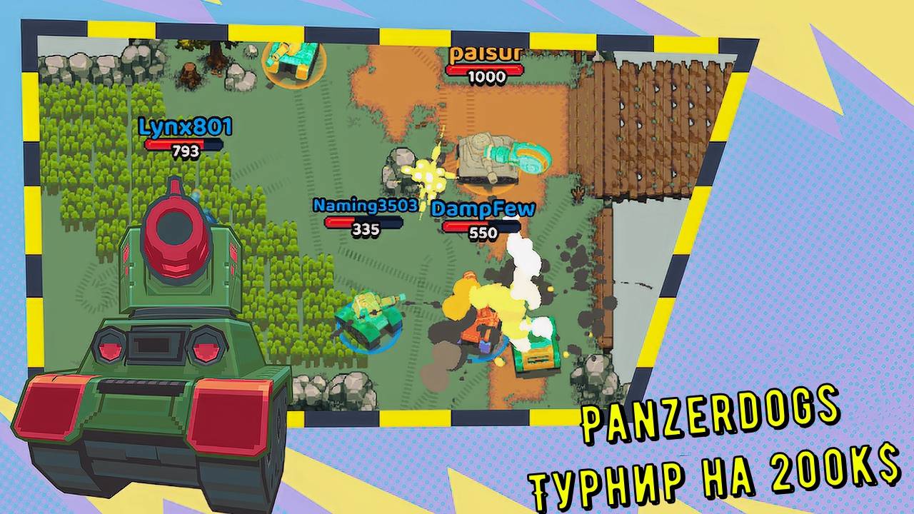Panzerdogs - Участвуем в турнире на 200к$ в танках! Мини аналог Spider Tanks! смотреть онлайн