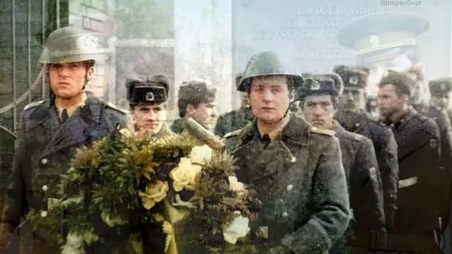 ДРУЖБА - FREUNDSCHAFT (версия вторая) смотреть онлайн