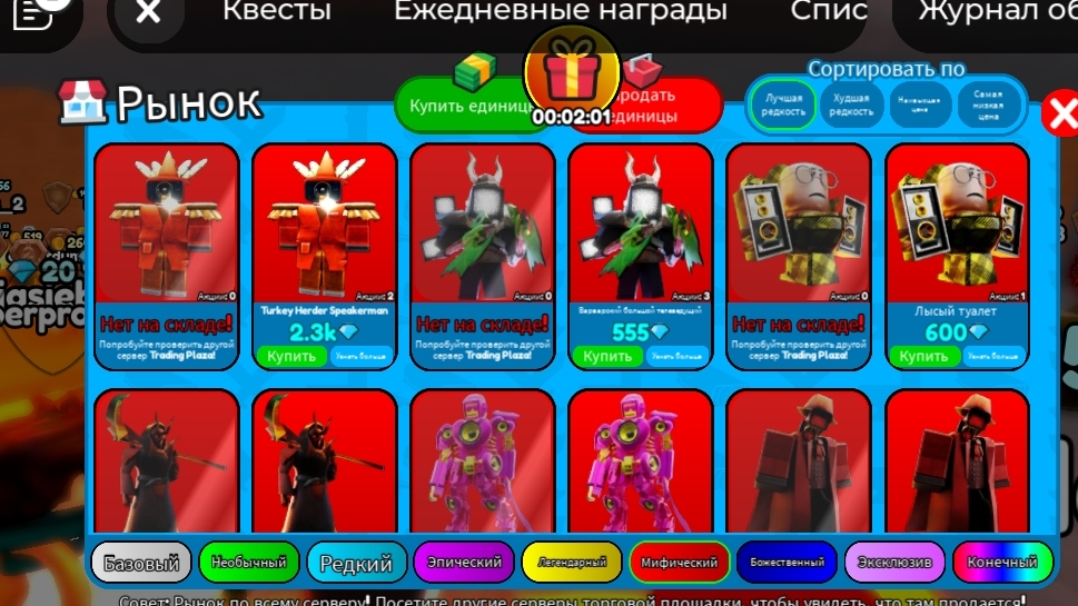 Tower DefenseTower Defence добываю уровень смотреть онлайн