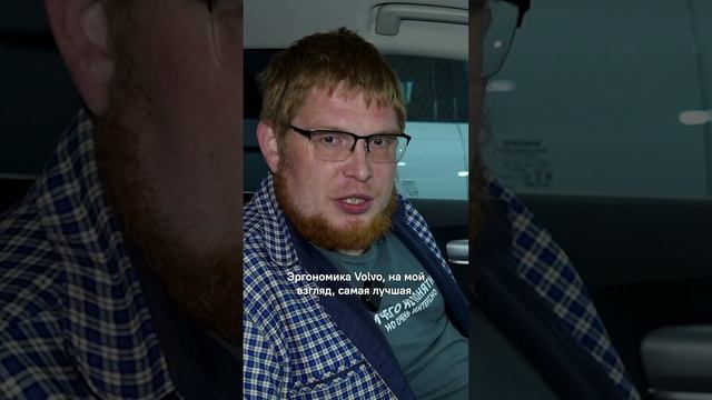 Лось против Копья⚡️VOLVO смотреть онлайн