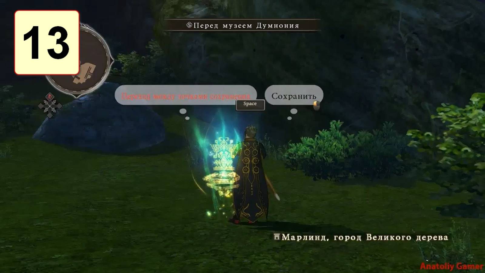Прохождение ►Tales of Zestiria◄【• Выпуск• #13】