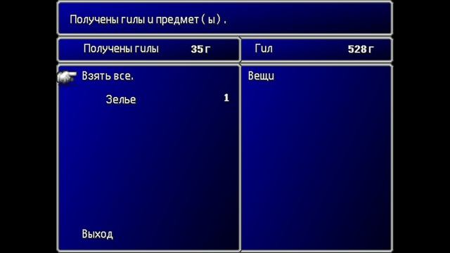 FINAL FANTASY VII PC прохождение часть 1