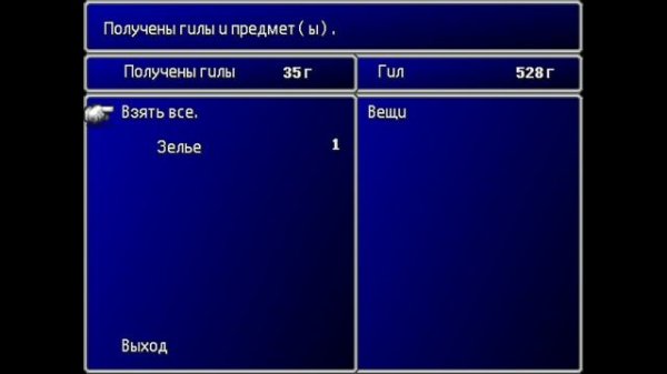 FINAL FANTASY VII PC прохождение часть 1