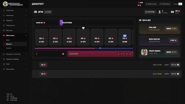 мой статик :279726 статик нарушителя280084 причина: запрещенные слова смотреть онлайн