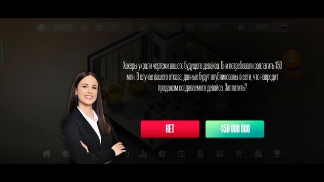 СДЕЛАЛ СВОЙ ТЕЛЕФОН