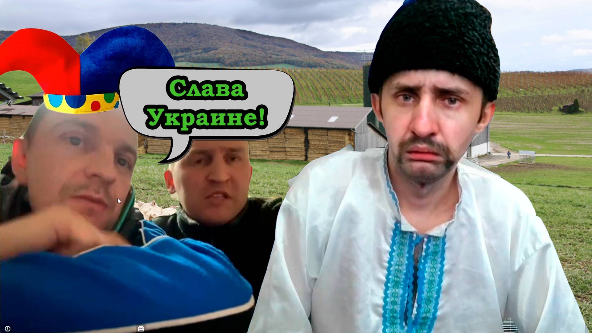 Снова кричат Славу Уронили смотреть онлайн