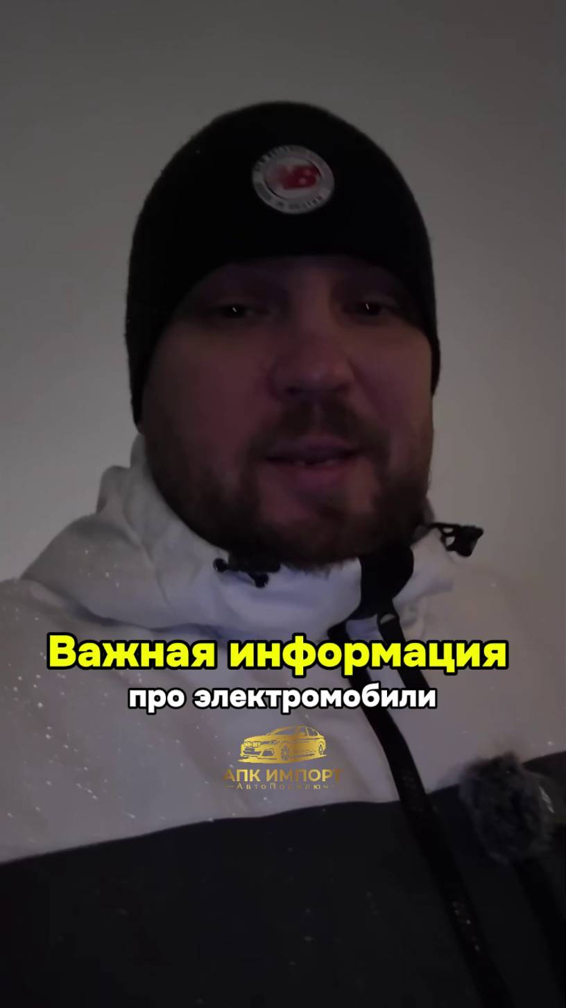 Важная информация про электромобили, а также обзор нашей площадки в Москве смотреть онлайн