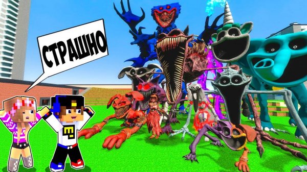 ПРОКЛЯТЫЙ МОД на КЭТНЭПА ПОППИ ПЛЕЙТАЙМ 3 в МАЙНКРАФТ ДЕВУШКА НУБ ВИДЕО ТРОЛЛИНГ MINECRAFT Евгенбро