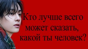 Ким Тэхён/ Самое сокровенное