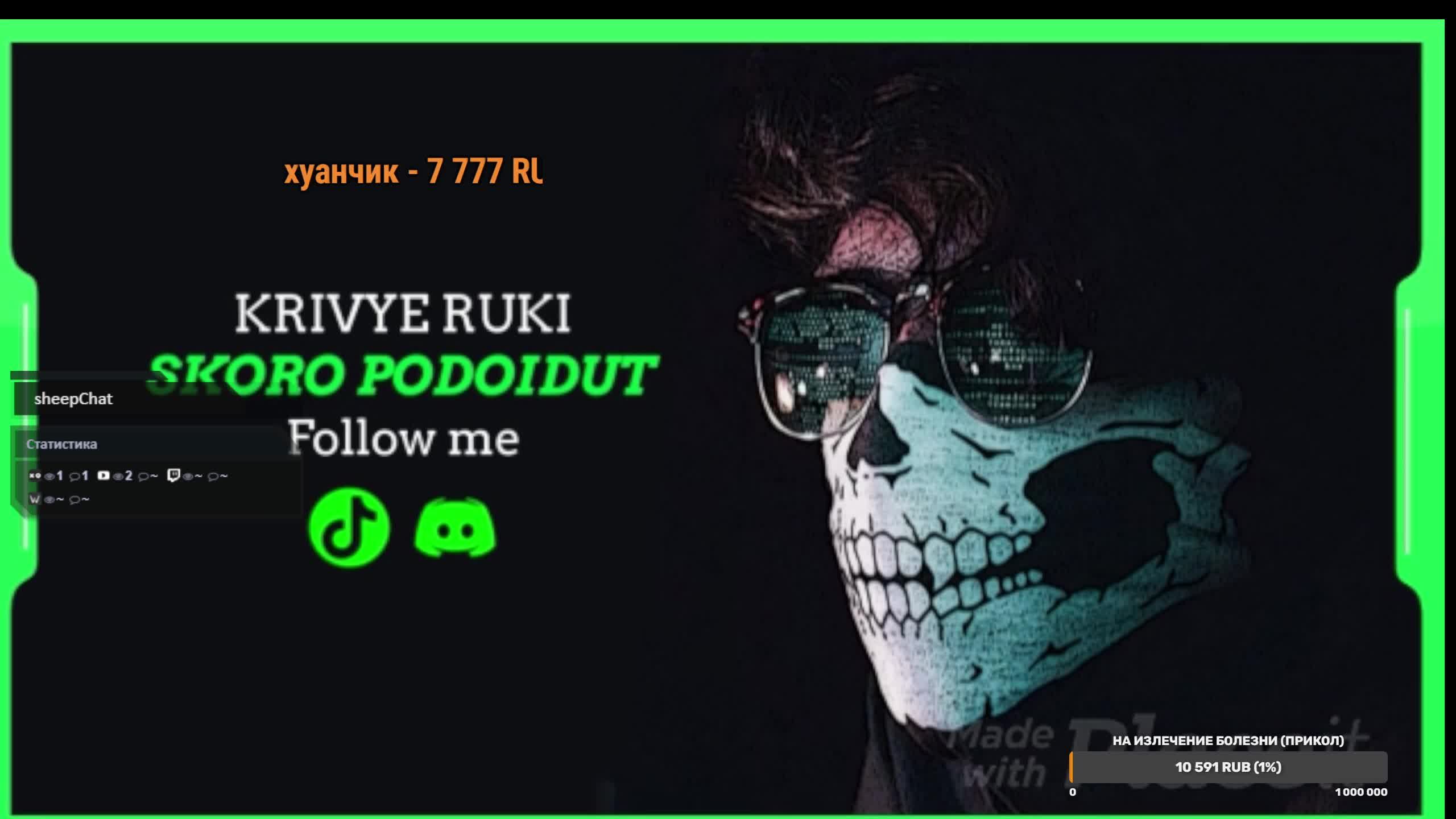 ИНВАЛИД, ИГРАЕТ! ДЕНЬ РОЖДЕНИЕ У РОДНОГО ЧЕЛОВЕКА! ЦЕЛЫЙ ДЕНЬ ПРАЗДНУЕМ!! ВИДЕО НА ЗАКАЗ ПОТОМ ДОТА смотреть онлайн