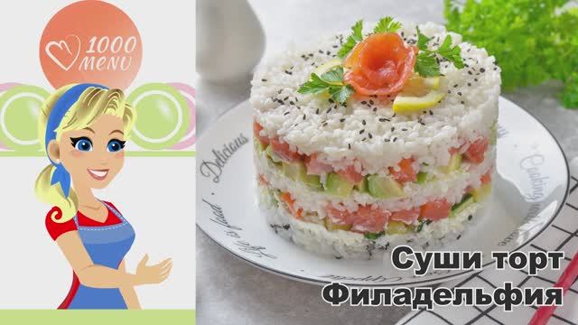 1000.menu: Тысяча рецептов на каждый день