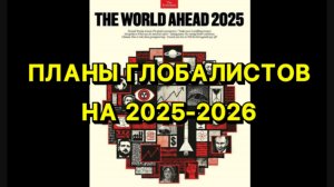 Подробный анализ будущих событий (тайм-коды в описании)