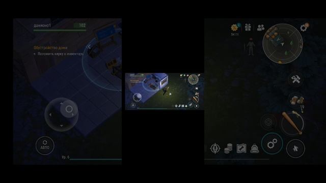 играю в последний день на земле смотреть онлайн