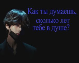 Ким Тэхён. Большое интервью Тео. Часть I