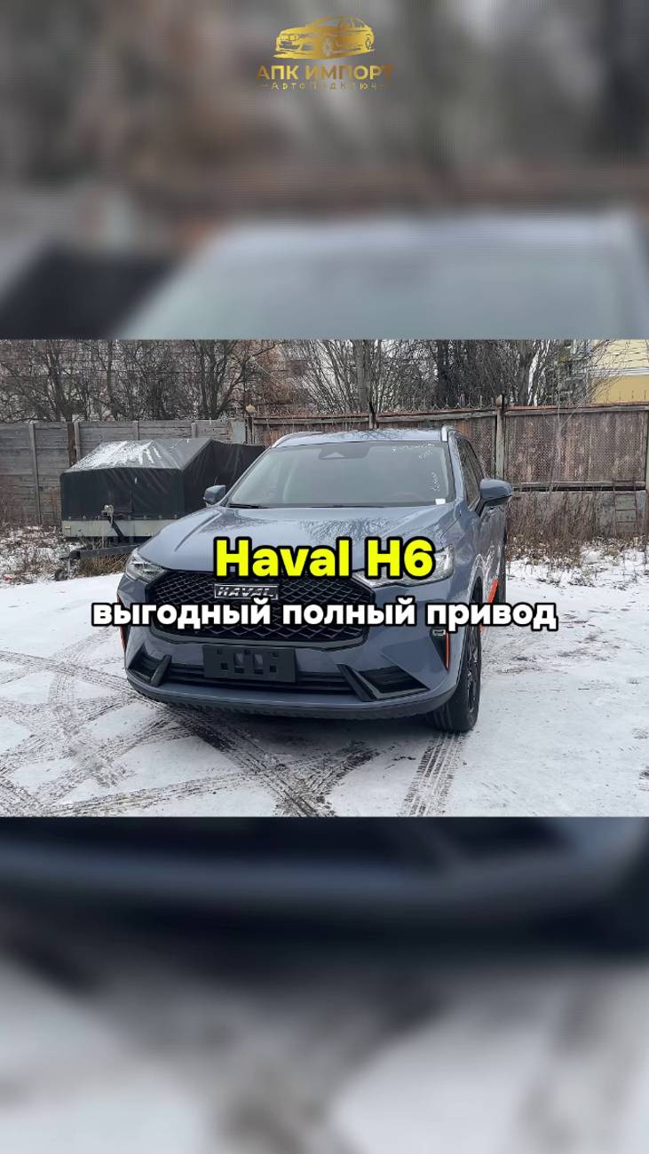 Поставили кроссовер на полном приводе всего за 2 150 000 рублей! Пишите, подберём и для вас. смотреть онлайн