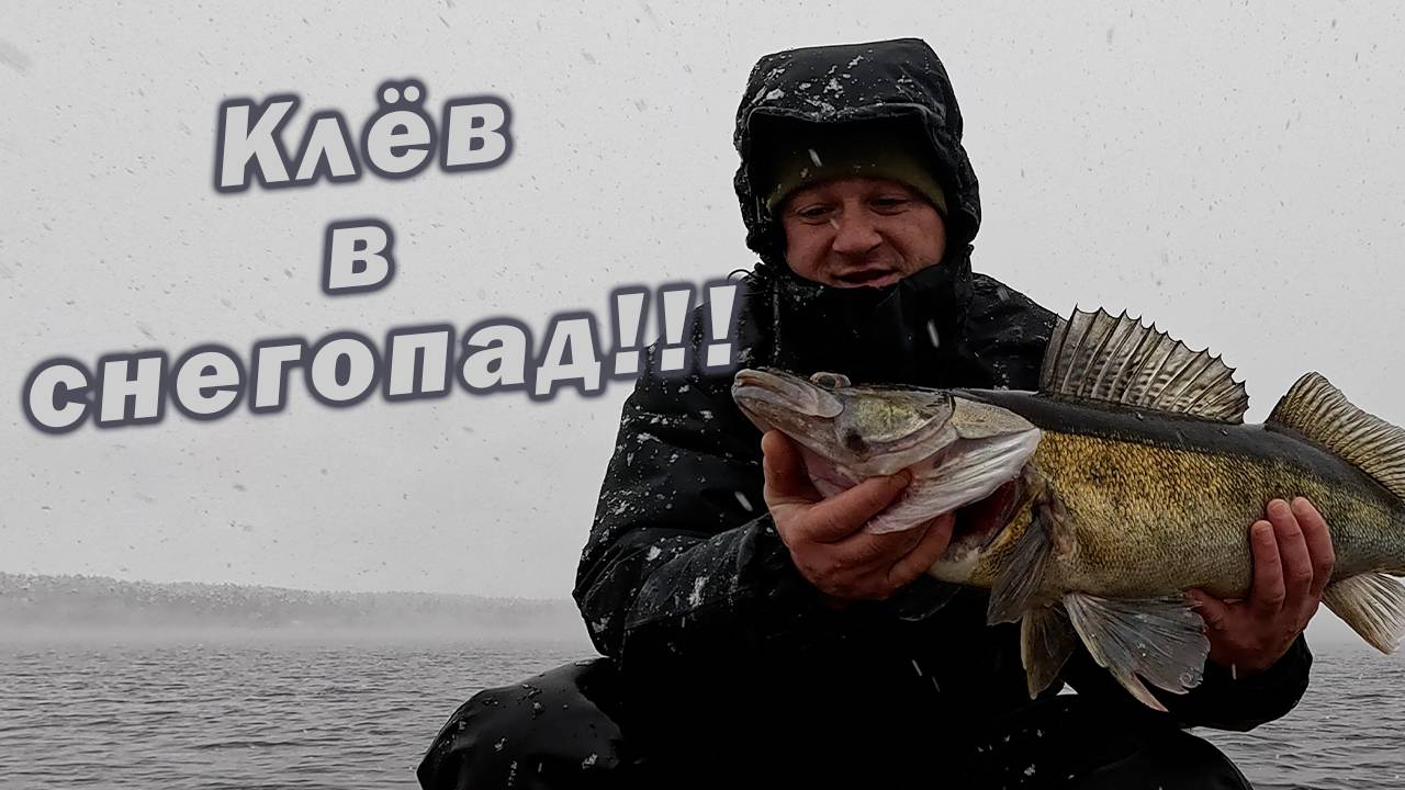 СЛОМ ПОГОДЫ И КЛЁВ СУДАКА!!! РЫБАЛКА В КОНЦЕ ОСЕНИ!!! ПОЛНЫЙ ТЕСТ КОСТЮМА Redbor Severus 3!!! смотреть онлайн