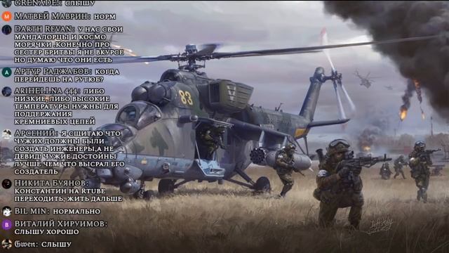 Моя гражданская позиция. смотреть онлайн