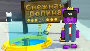 Все медведи в снежной долине