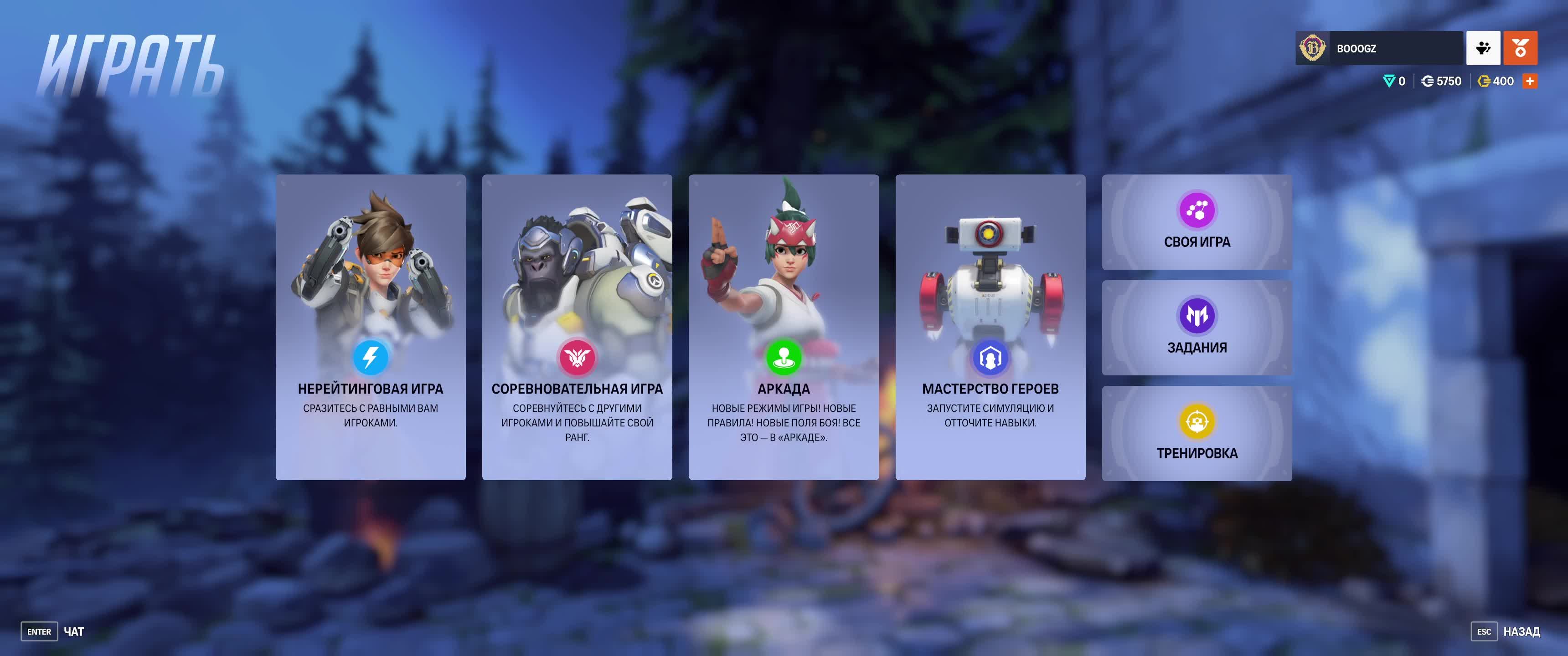 Играем в Overwatch 2 смотреть онлайн