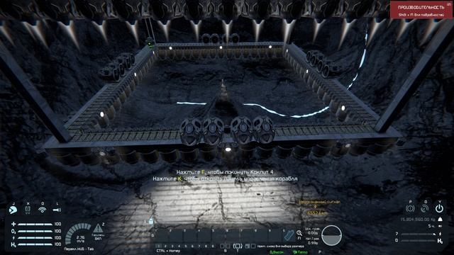 Space Engineers.