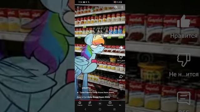 прикол про суп смотреть онлайн