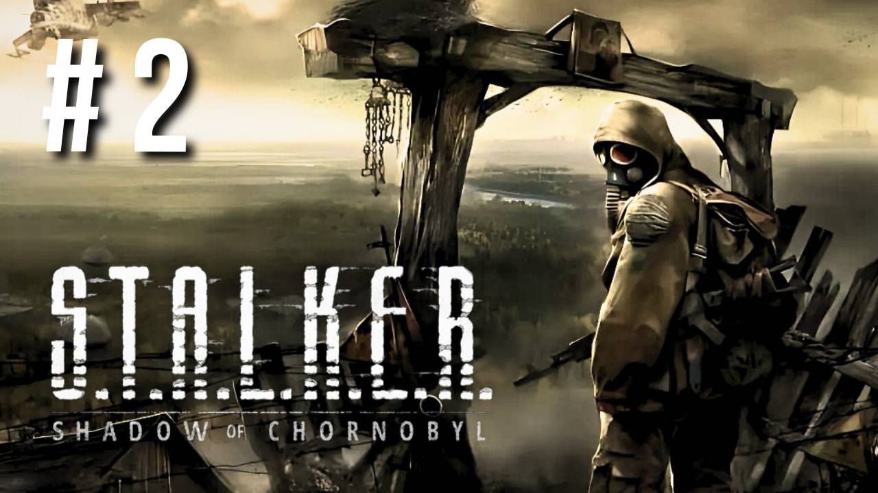 S.T.A.L.K.E.R. SHADOW OF CHERNOBYL | ПЕРВОЕ ПРОХОЖДЕНИЕ #2 смотреть онлайн