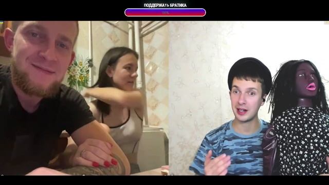 Чат Рулетка-ПОКАЗАЛ СВОЮ ДЕВУШКУ ОНИ В ШОКЕ🤣Креативный Директор смотреть онлайн