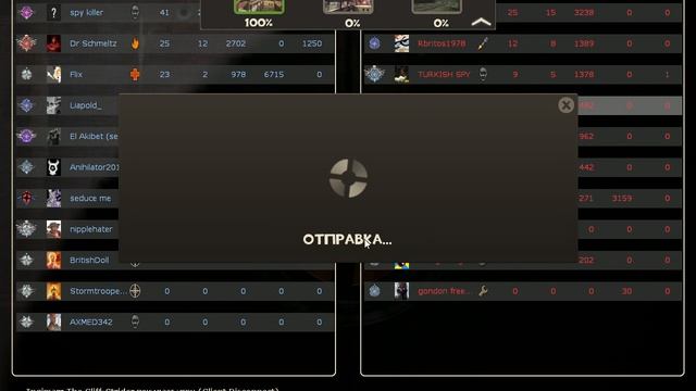 Team Fortress 2 смотреть онлайн