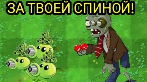 песня пвз | ЗА ТВОЕЙ СПИНОЙ! | (автор:Jf Voice)