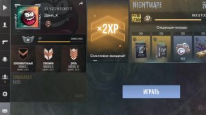 стендофчик (1)