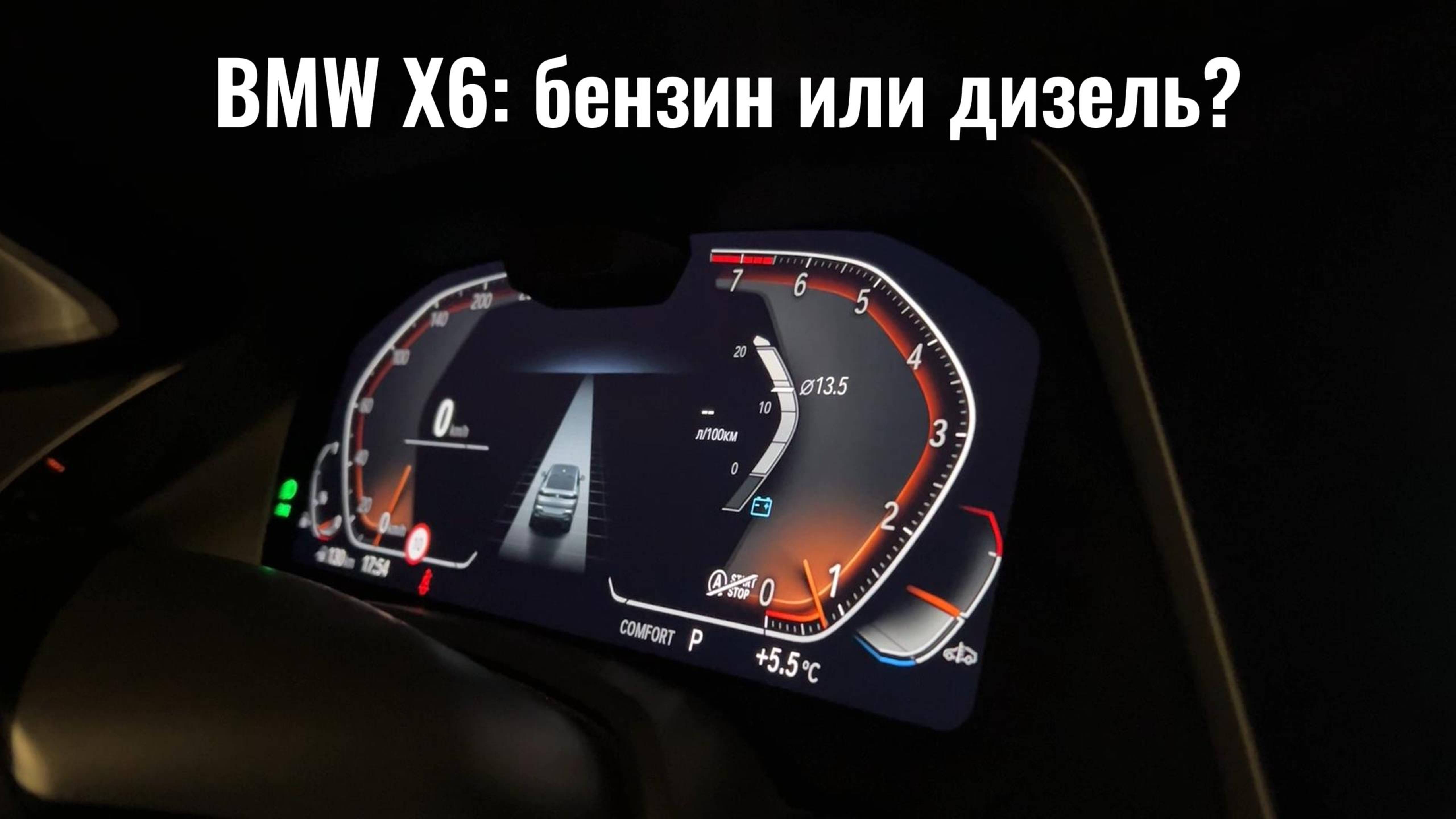 BMW X6 40i из Кореи. Что привезти: дизель или бензин? смотреть онлайн