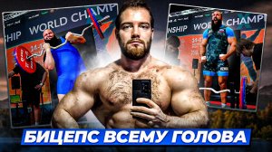 Камбэк Низами Тагиева | Новые правила против Жемаркина | Данила Медведев новый герой бицепса | WRPF