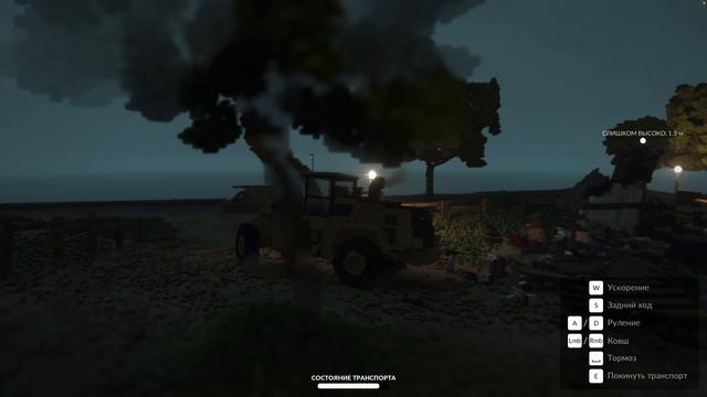 TEARDOWN 1 часть ( ЭТО ПРОСТО КАЙФ)