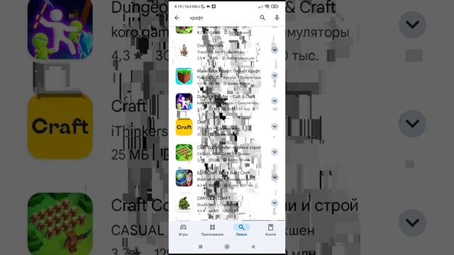 майкрафт смотреть онлайн