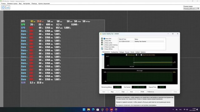 OctalCore AMD Ryzen 7 5700G, 3772 MHz (37.75 x 100) смотреть онлайн
