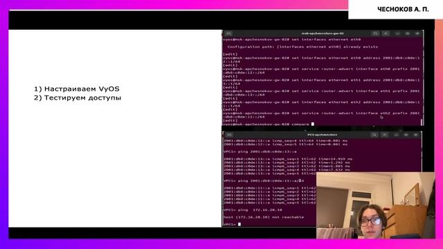 Защита лабораторной работы №6 смотреть онлайн