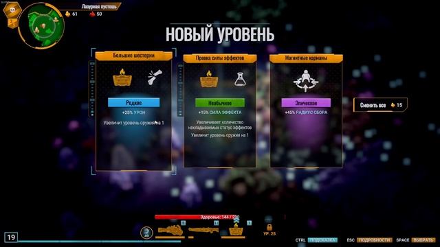 Играю в Deep Rock Survivor