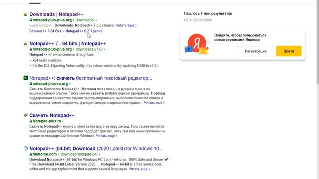 Как установить пароль на программу в ОС Windows? смотреть онлайн