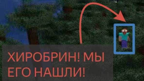 МЫ НАШЛИ ХИРОБРИНА! СТРАШНЫЙ МОД HORROR CAVE PROTECT 1.20.1 PRO смотреть онлайн