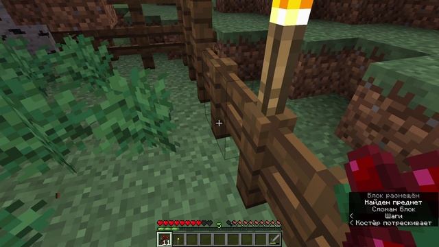 Minecraft смотреть онлайн