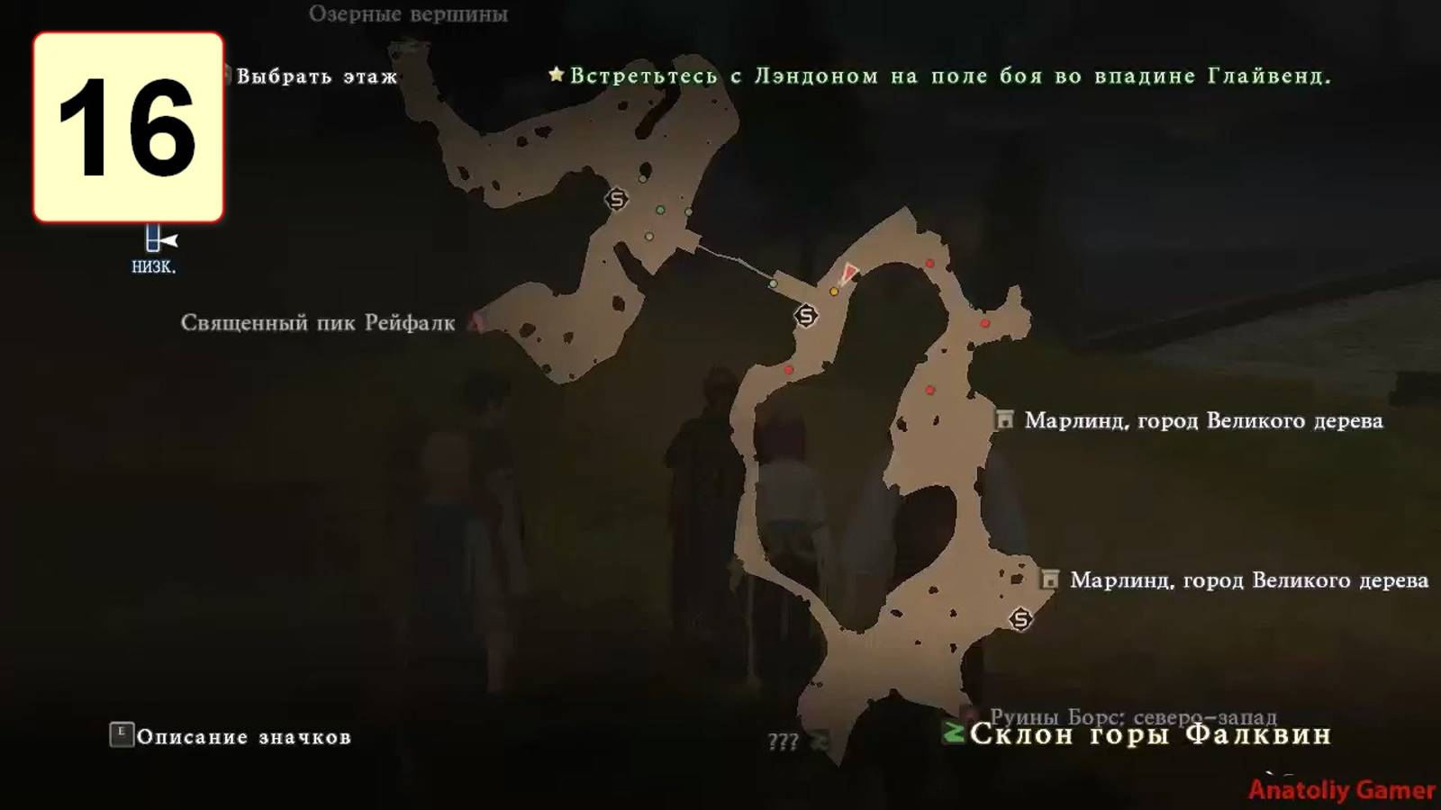 Прохождение ►Tales of Zestiria◄【• Выпуск• #16】