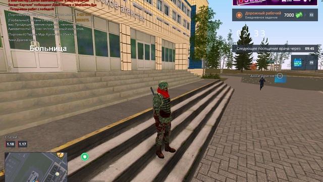 обыск в афк