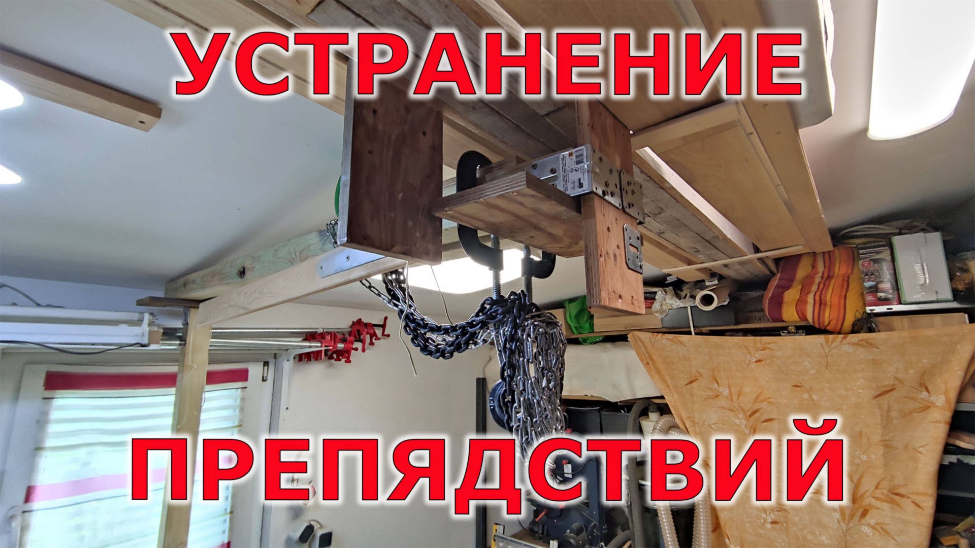 ПВА клей не высох! Что теперь делать смотреть онлайн