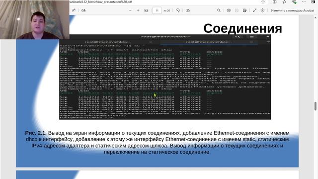 2024-11-23 17-25-12 смотреть онлайн